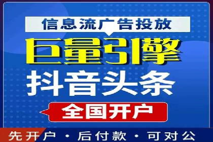 SEM竞价代运营公司案例成功秘诀
