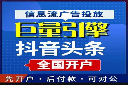 借助百度推广返点，实现营销最大化
