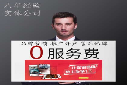 搜索引擎营销（SEM）公司某某的客户成功故事